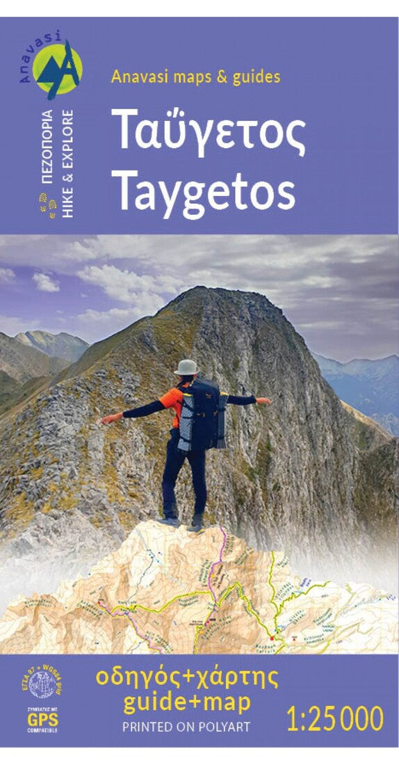 Taygetos - Guide with map 1:25 000