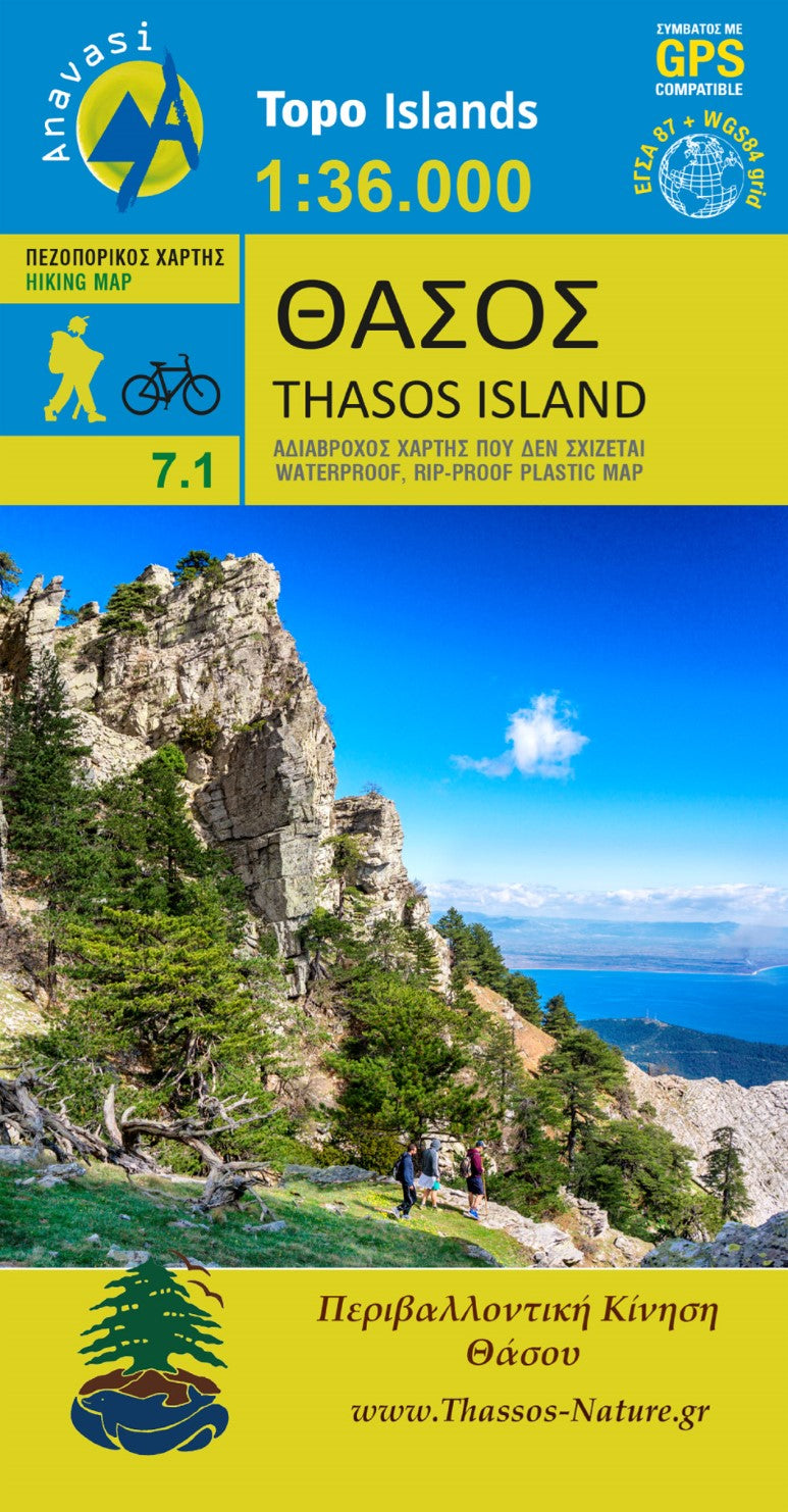 Thasos (1:36 000) Hiking Map
