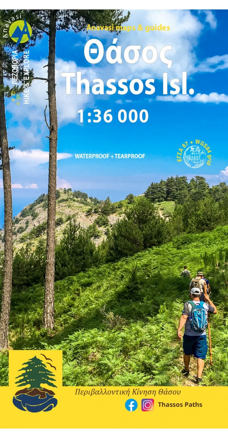 Thassos (1:36 000) Hiking Map
