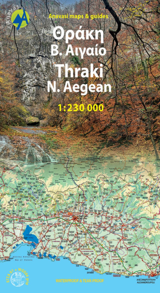 Thraki - North Aegean (1:230 000)