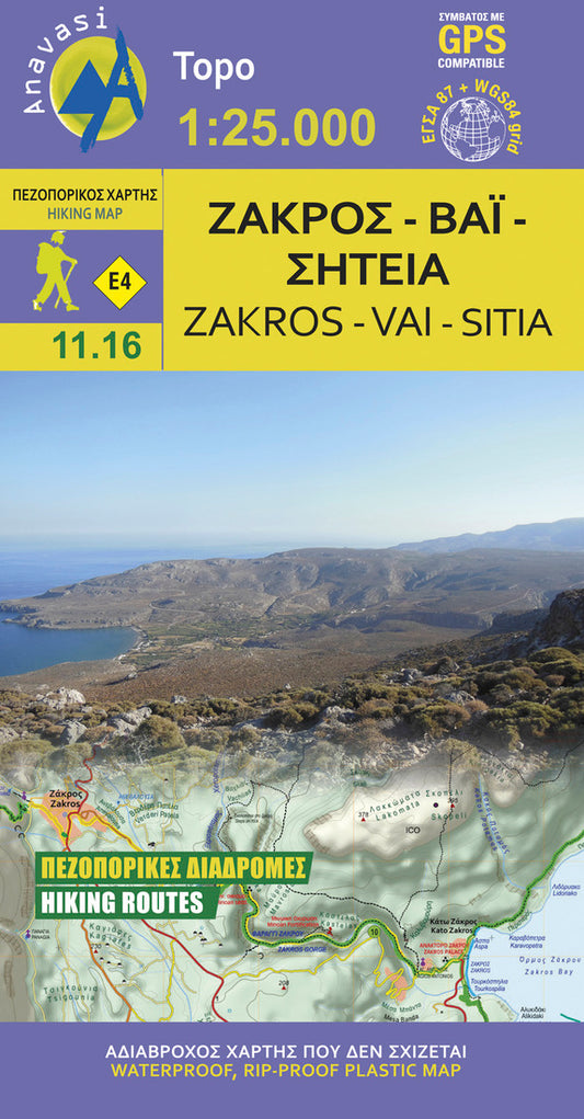 Zakros-Vai (1:25 000) Hiking Map