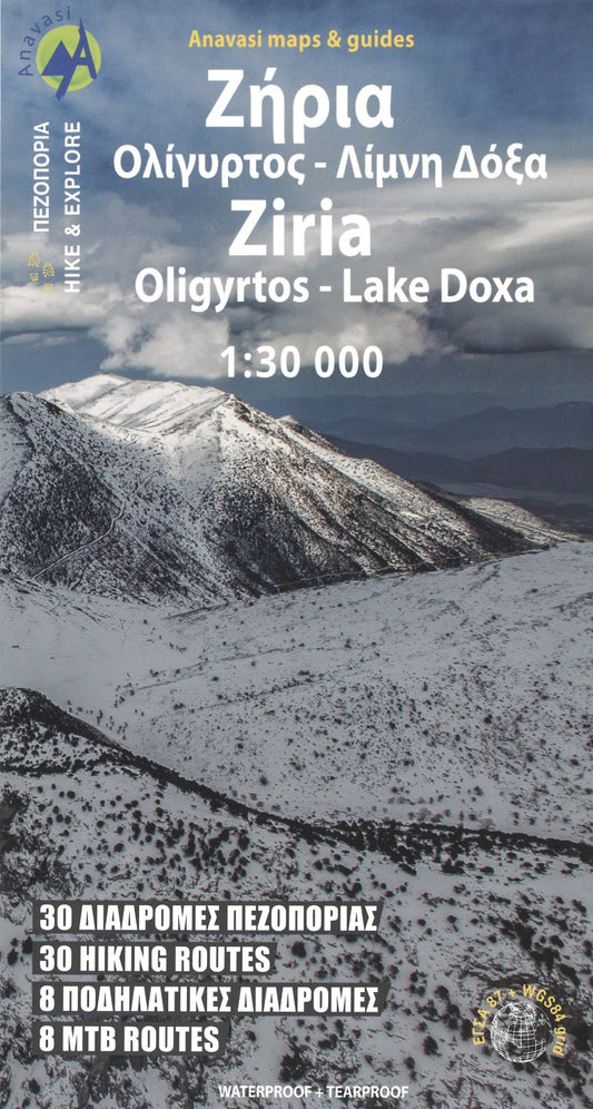 Mt Ziria (1:30 000) Hiking Map