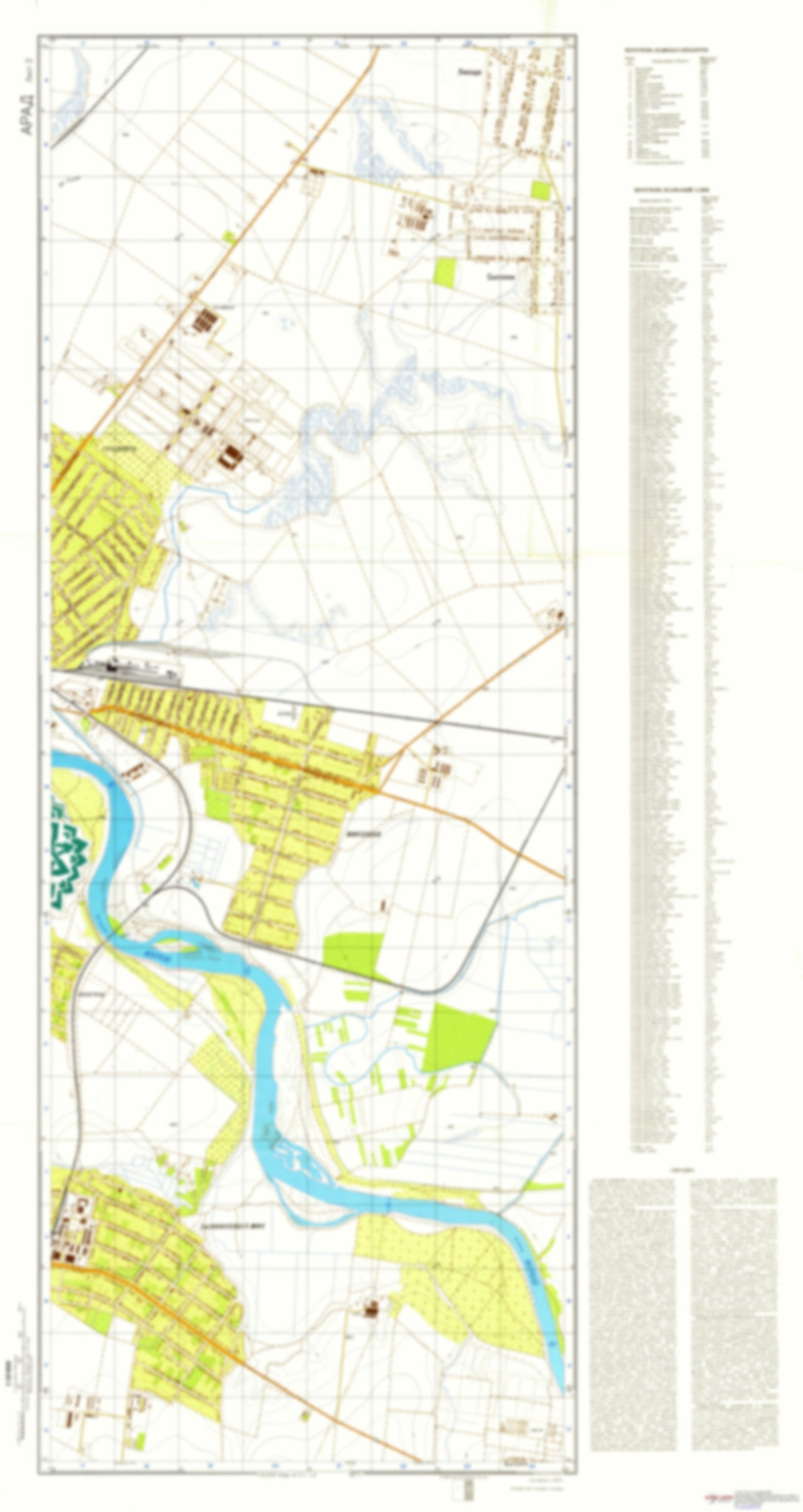 Arad 2 (Romania) - Soviet Military City Plans