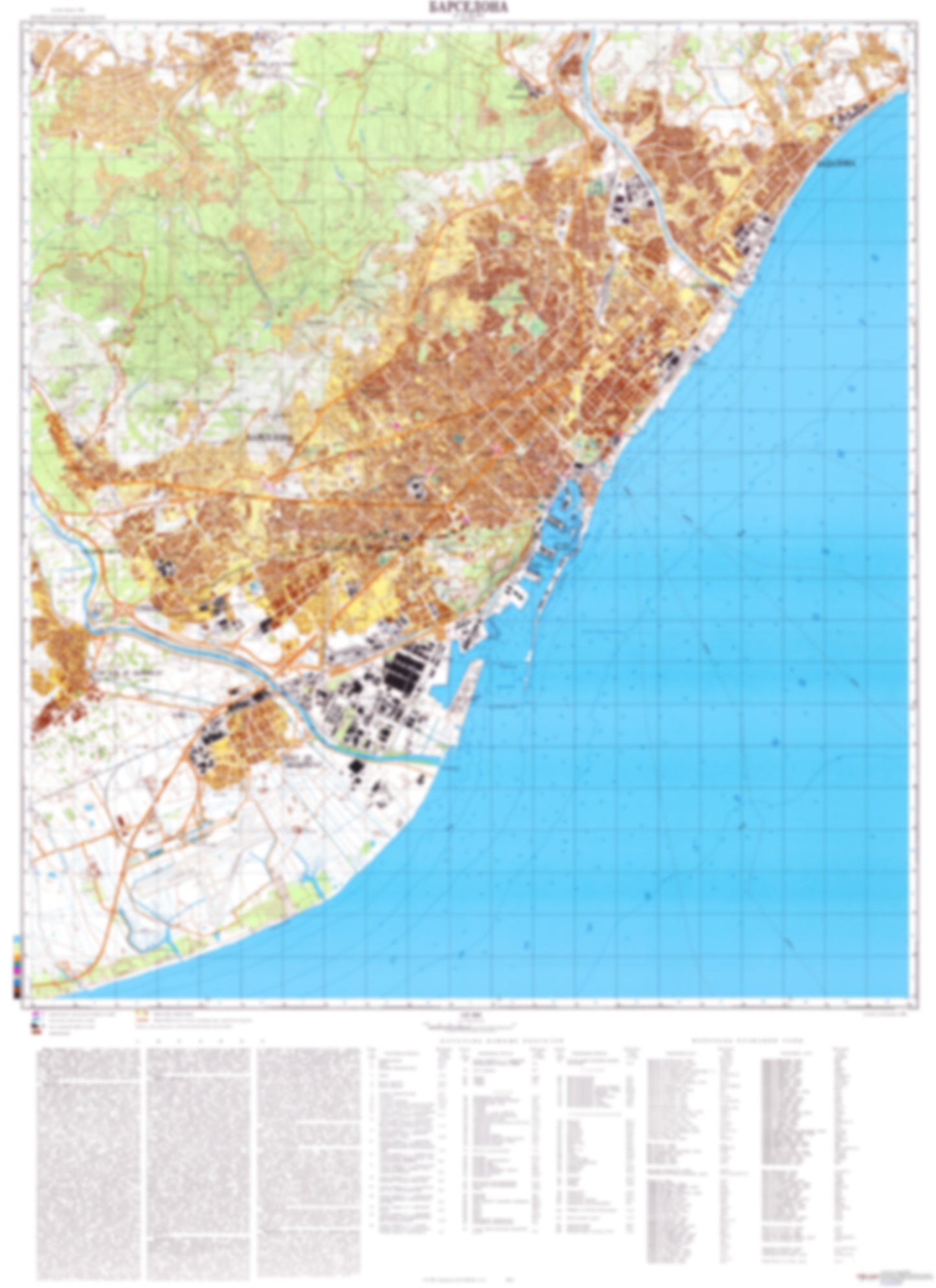 Barcelona (Spain) - Soviet Military City Plans