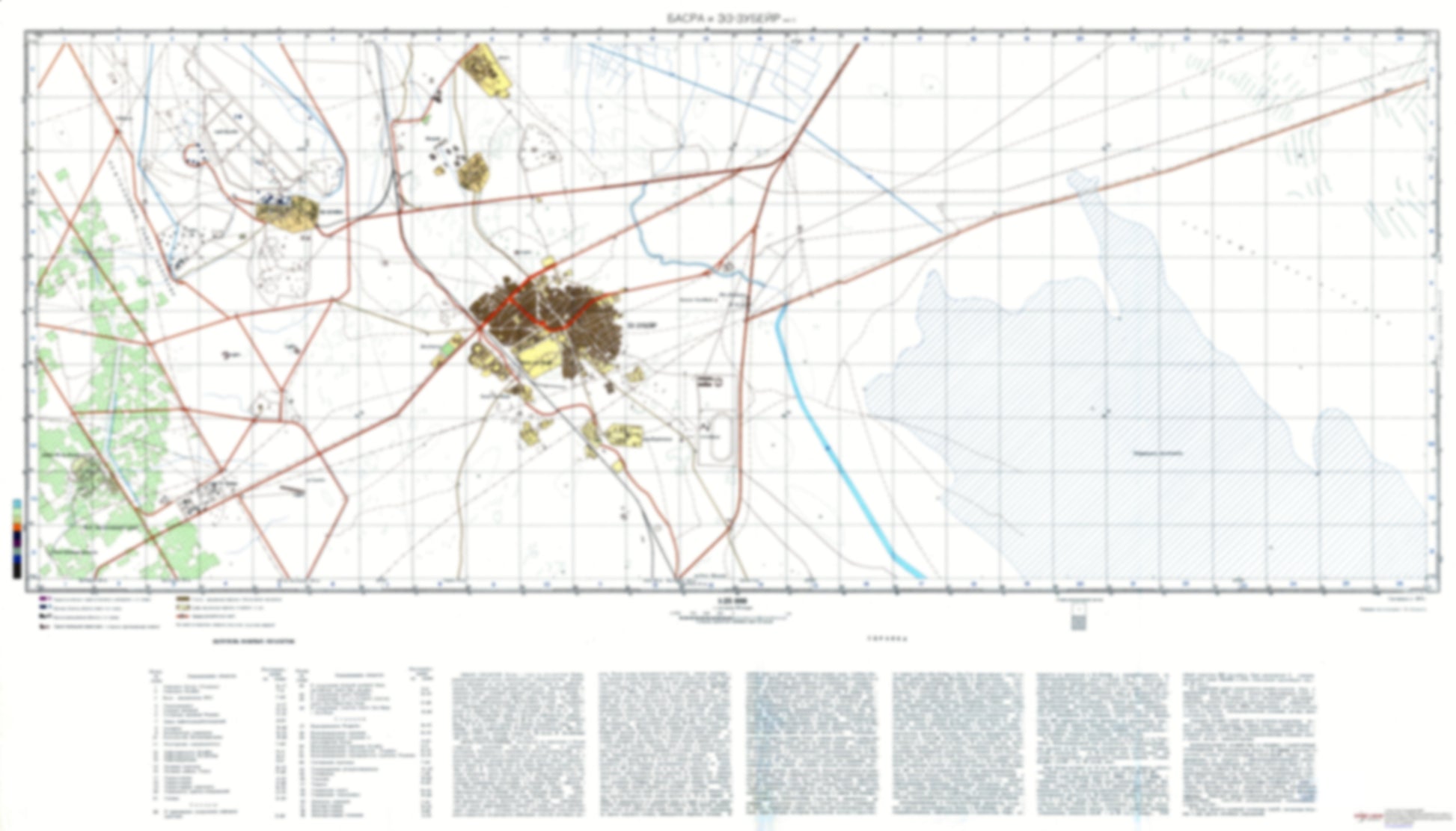 Basra 2 (Iraq) - Soviet Military City Plans