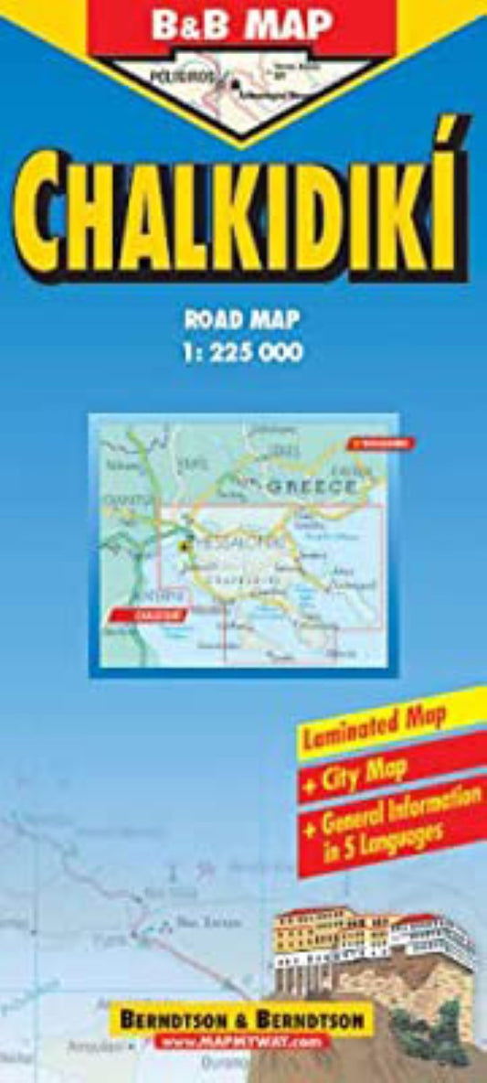 Chalkidiki : Road map : 1:225 000