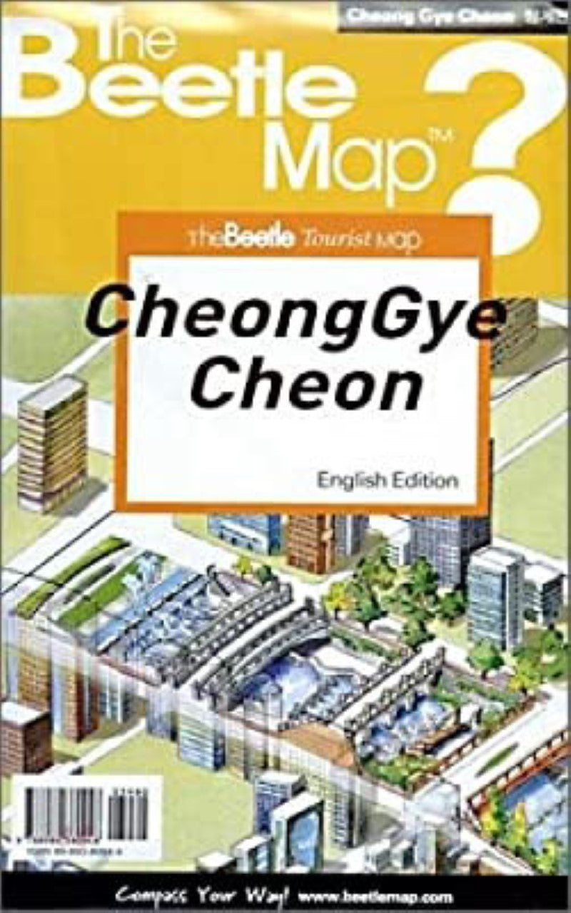 Cheong Gye Cheon English Edition