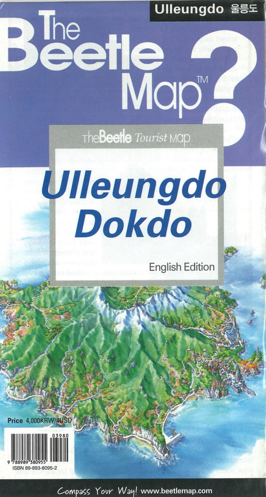 Ulleungdo English Edition