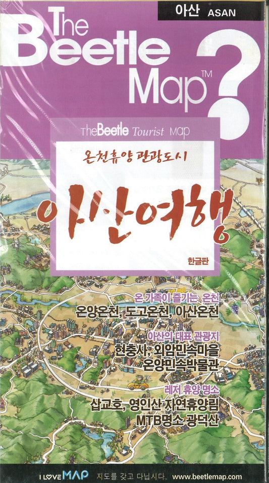 Asan Tourist Map, Korean Edition
