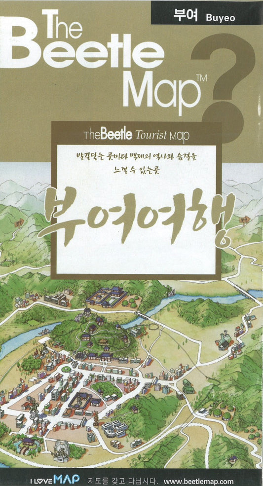 Buyeo Tourist Map, Korean Edition