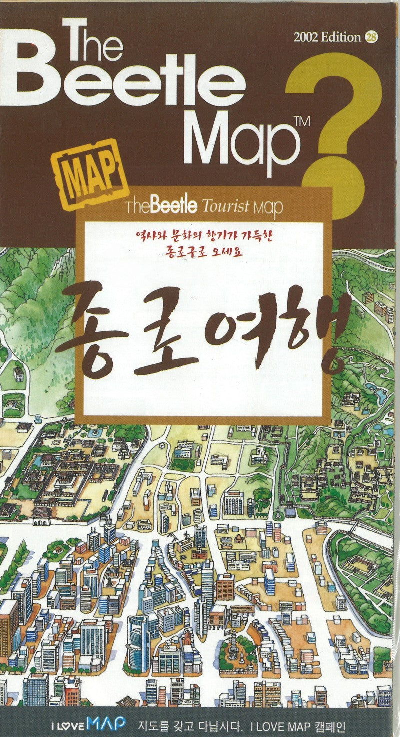 Jongno Tourist Map, Korean Edition