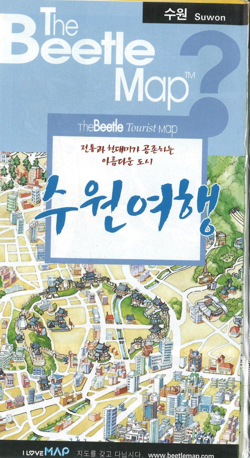 Suwon Tourist Map, Korean Edition
