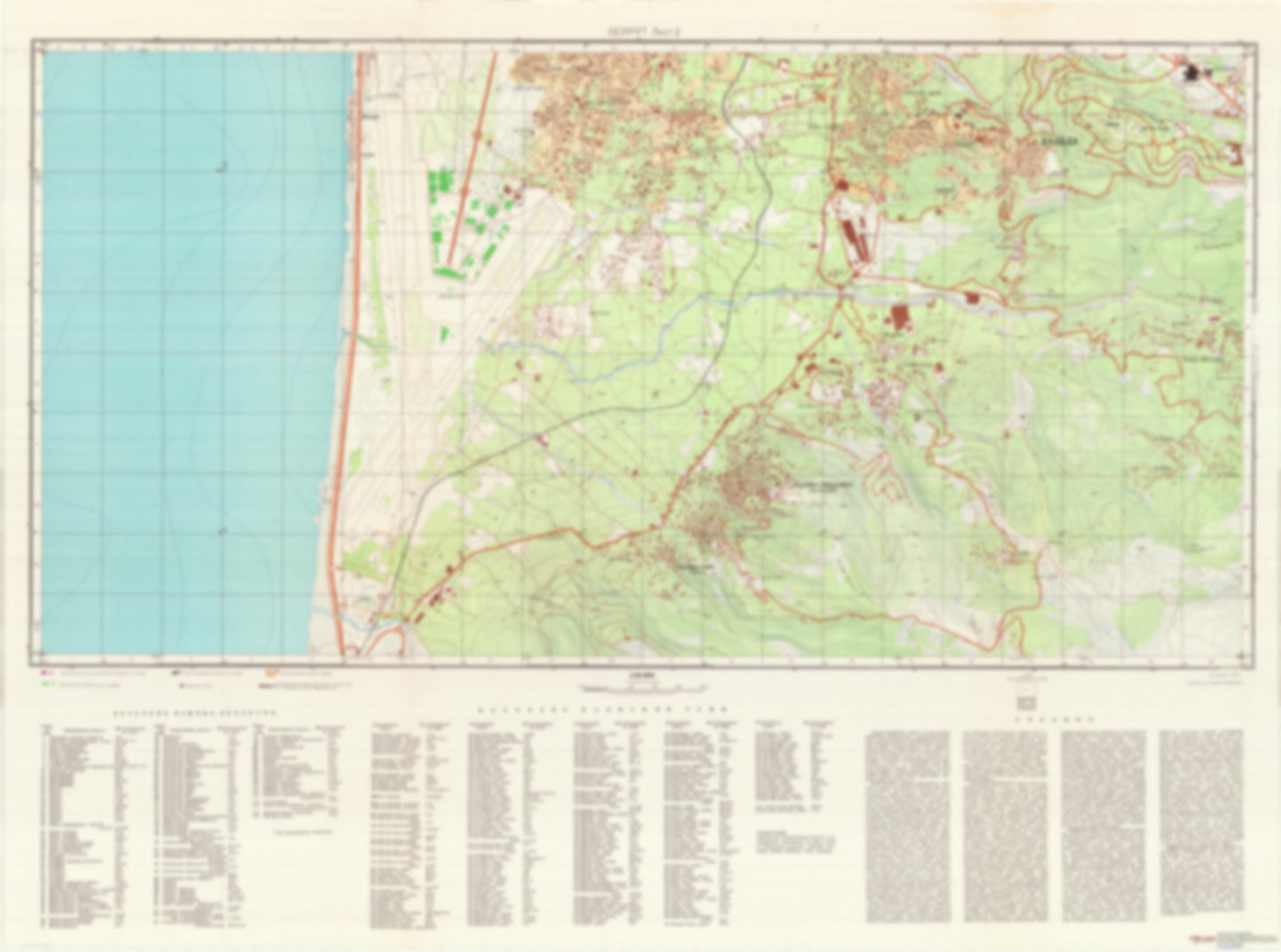 Beirut 2 (Lebanon) - Soviet Military City Plans