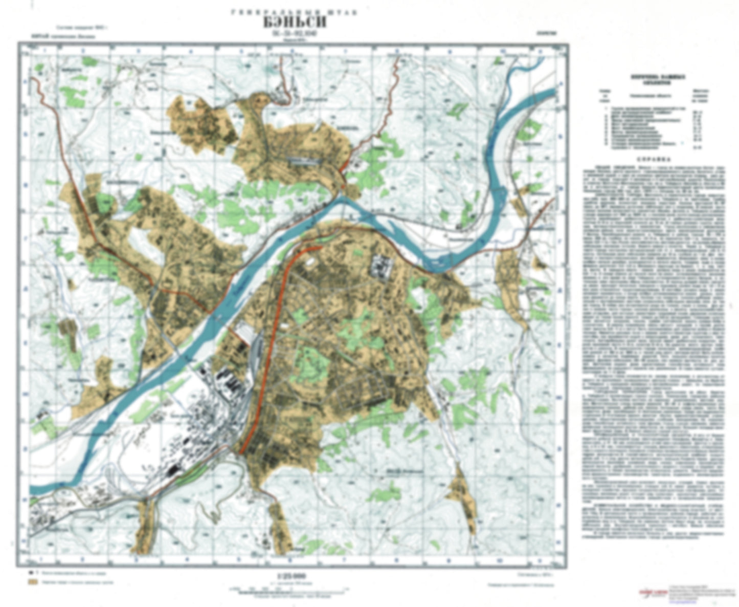 Benxi / Penhsi (China) - Soviet Military City Plans