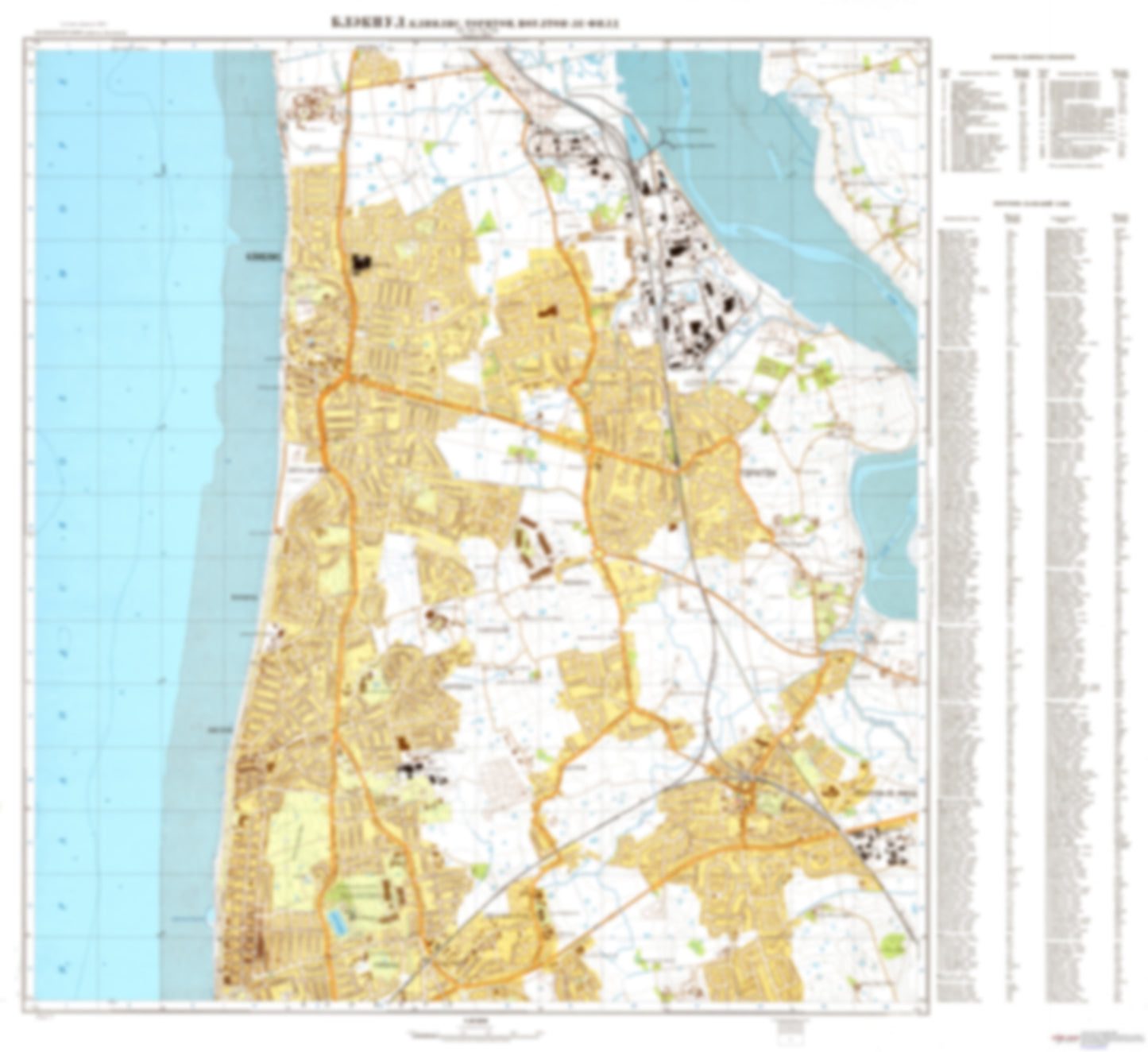 Blackpool 1 (UK) - Soviet Military City Plans