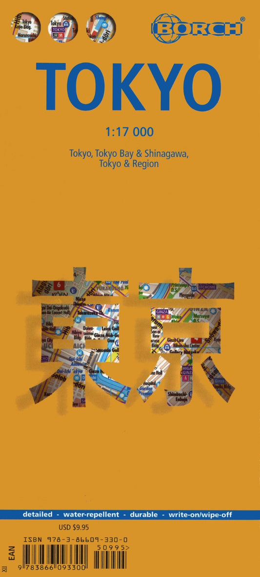 Tokyo, Japan Laminated Map
