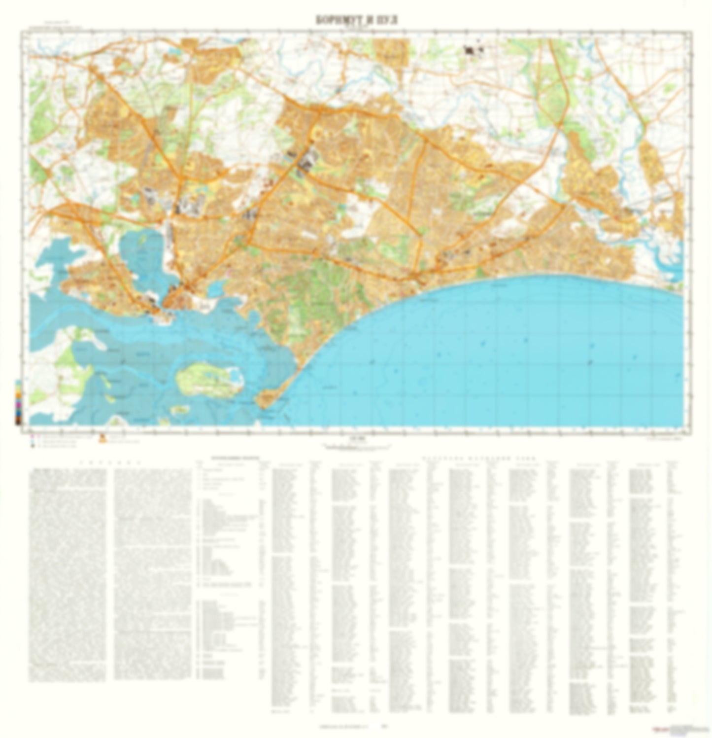 Bournemouth (UK) - Soviet Military City Plans