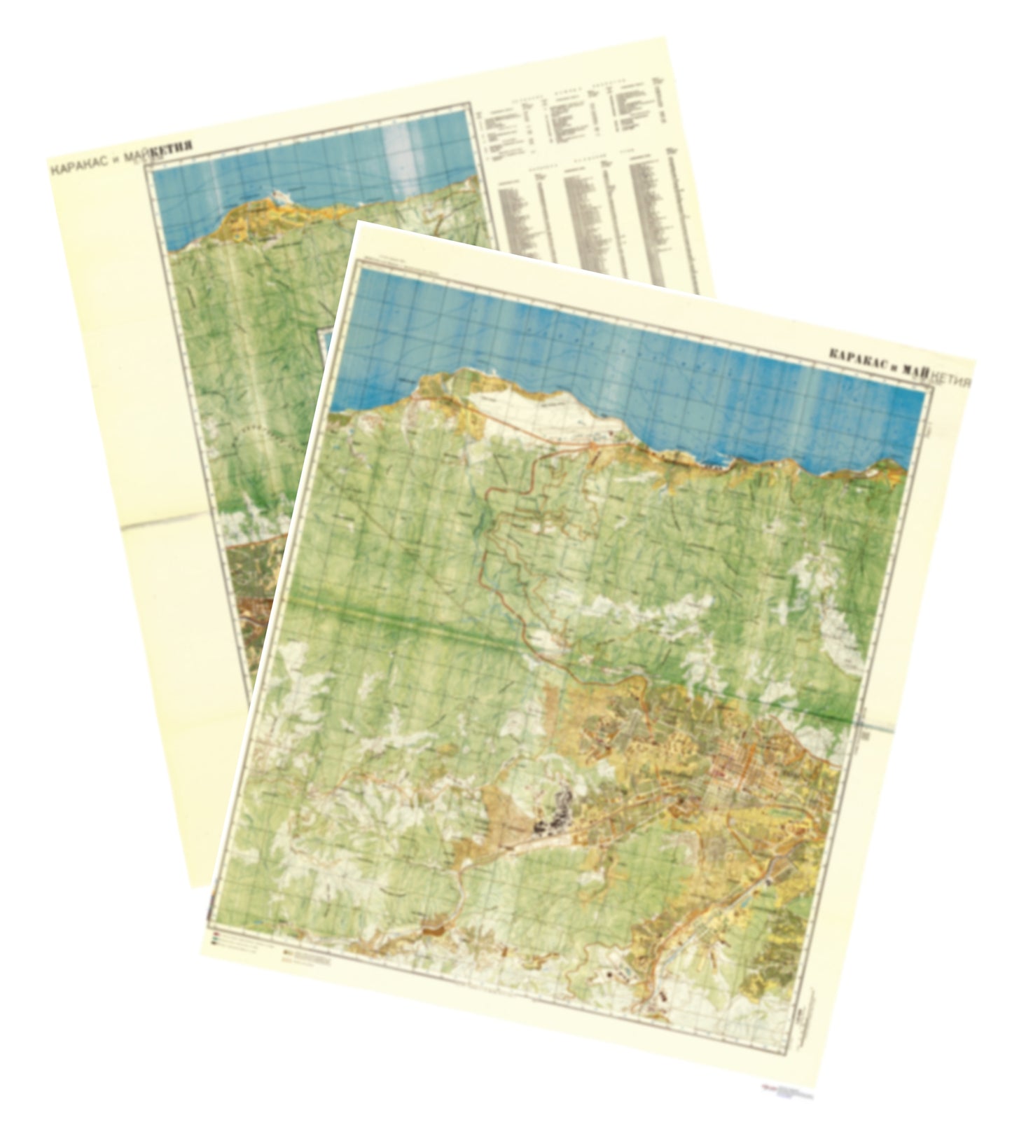 Caracas (Venezuela) 2-Sheet Set - Soviet Military City Plans