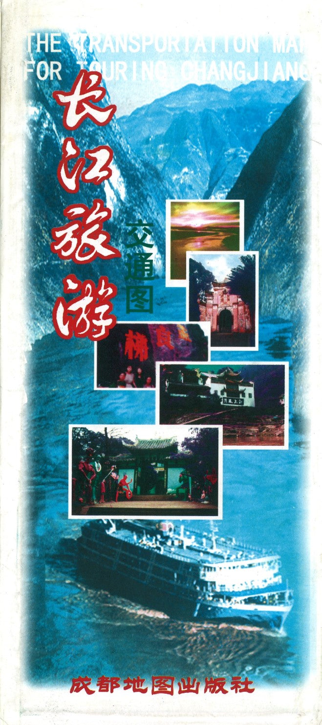 Changjiang Source Transportation Map