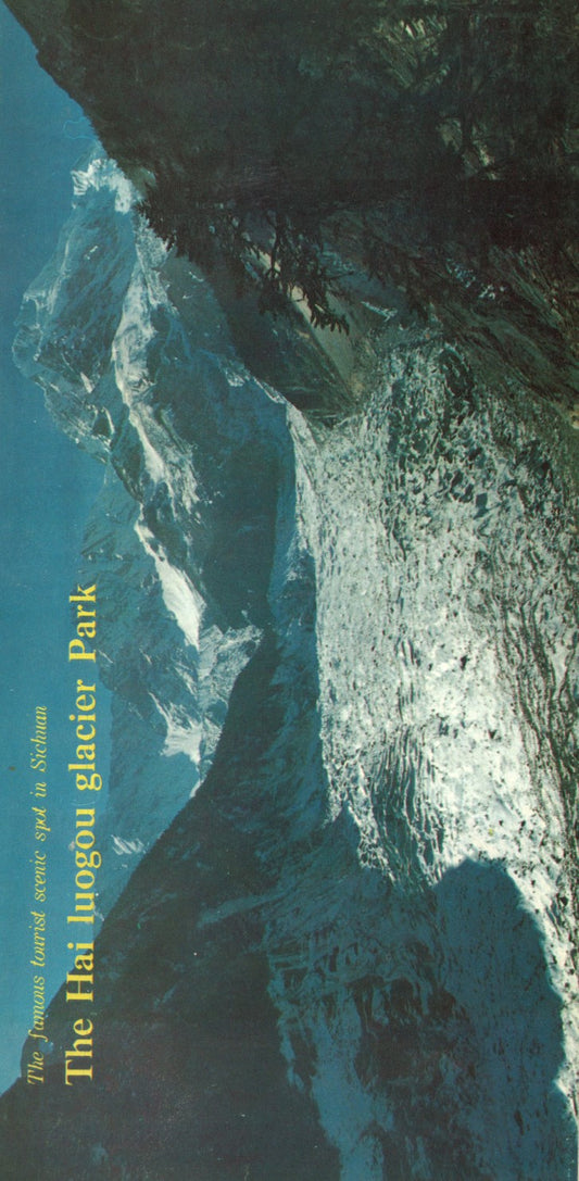 The Hai Luogou Glacier Peak