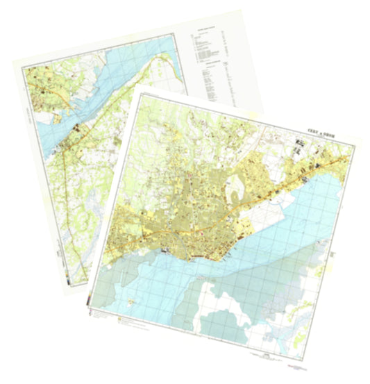 Cebu (Philippines) 2-Sheet Set - Soviet Military City Plans