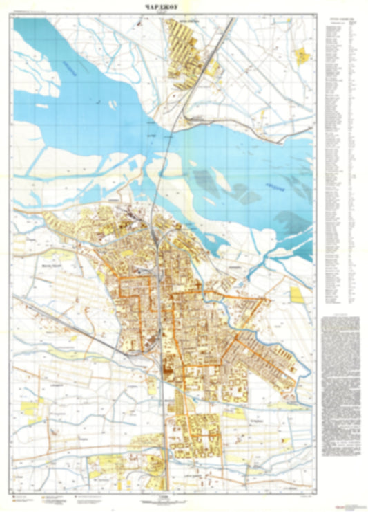 Chardzhou (Turkmenistan) - Soviet Military City Plans