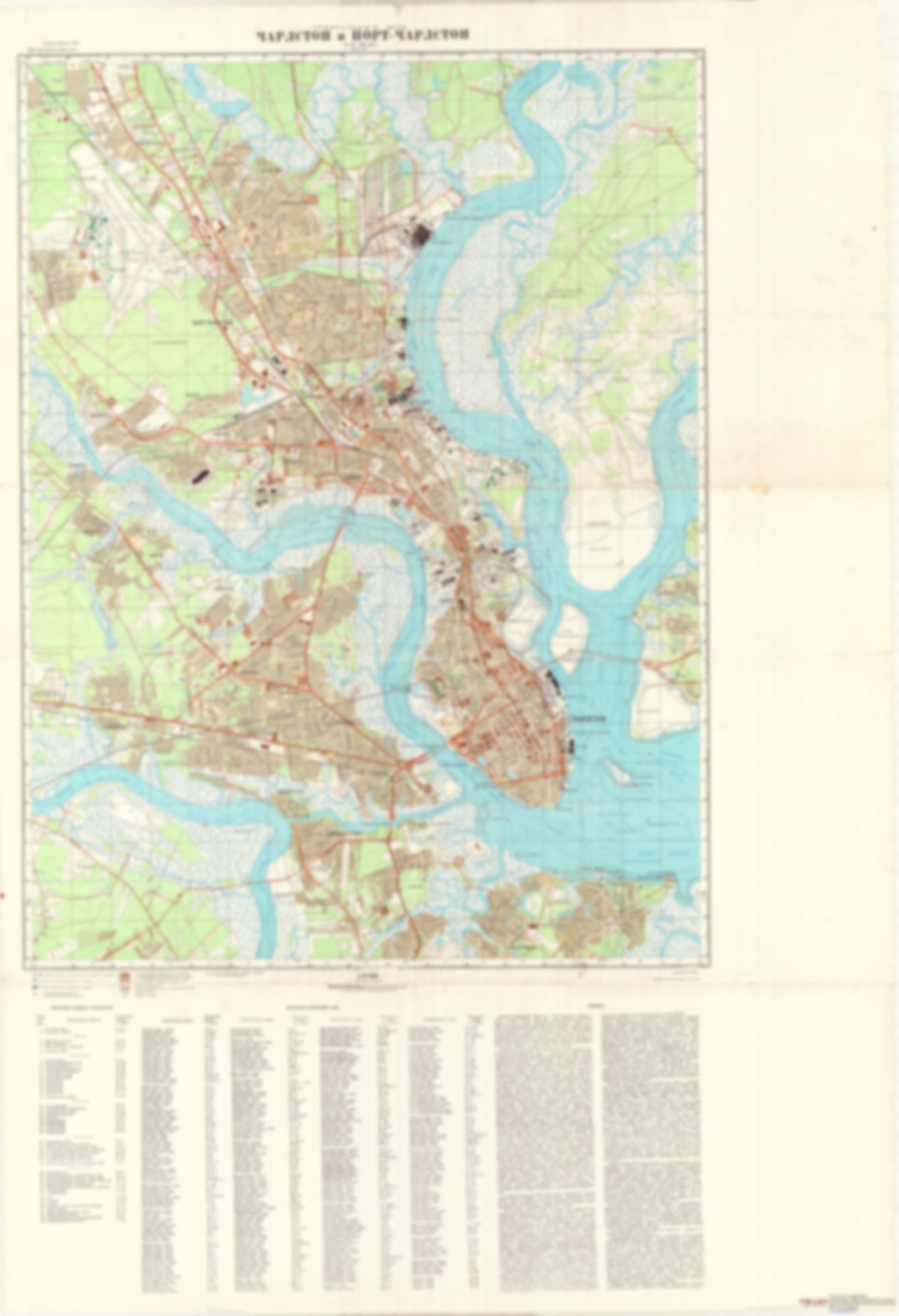 Charleston and North Charleston, SC (USA) - Soviet Military City Plans