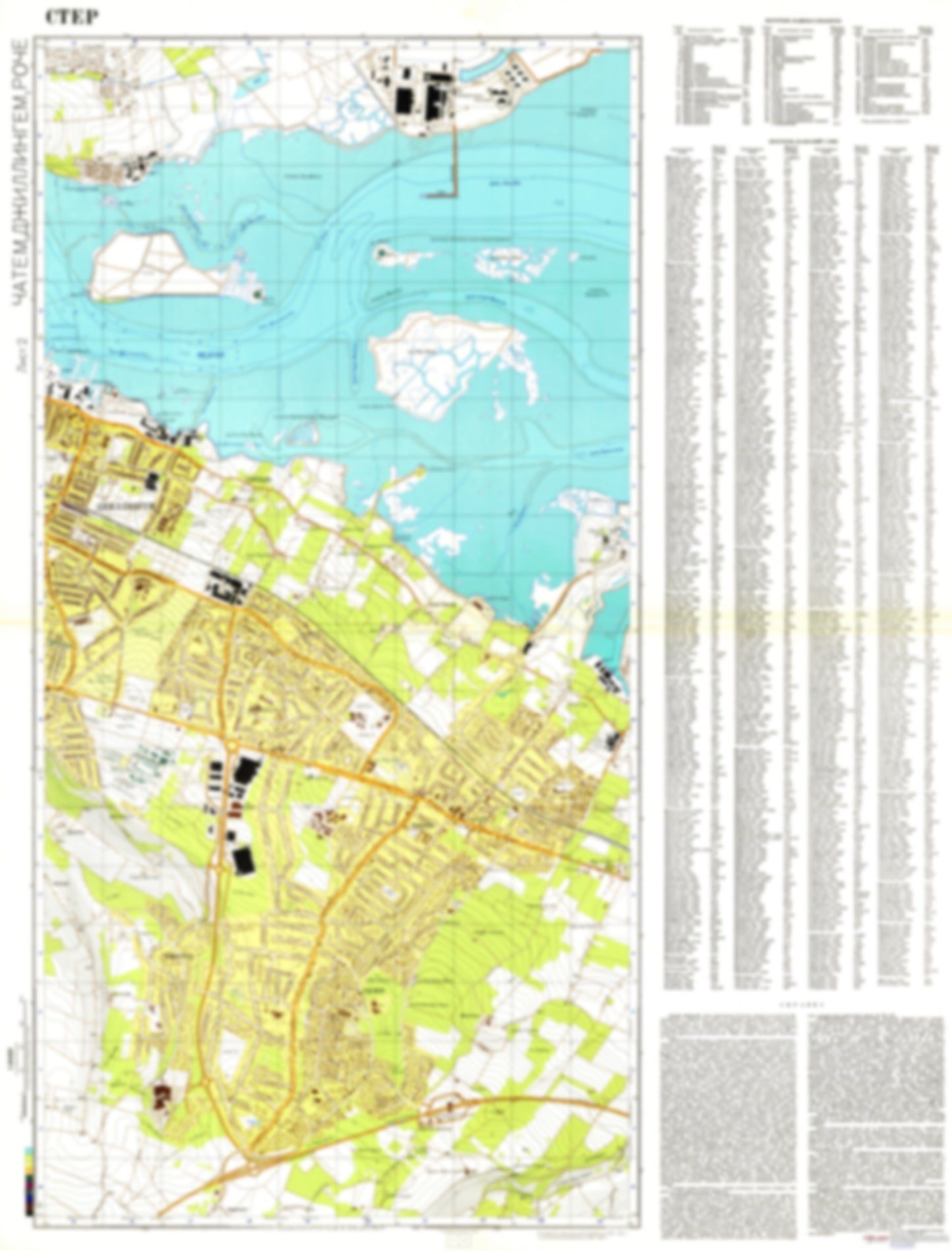 Chatham, Gillingham, Rochester 2 (UK) - Soviet Military City Plans