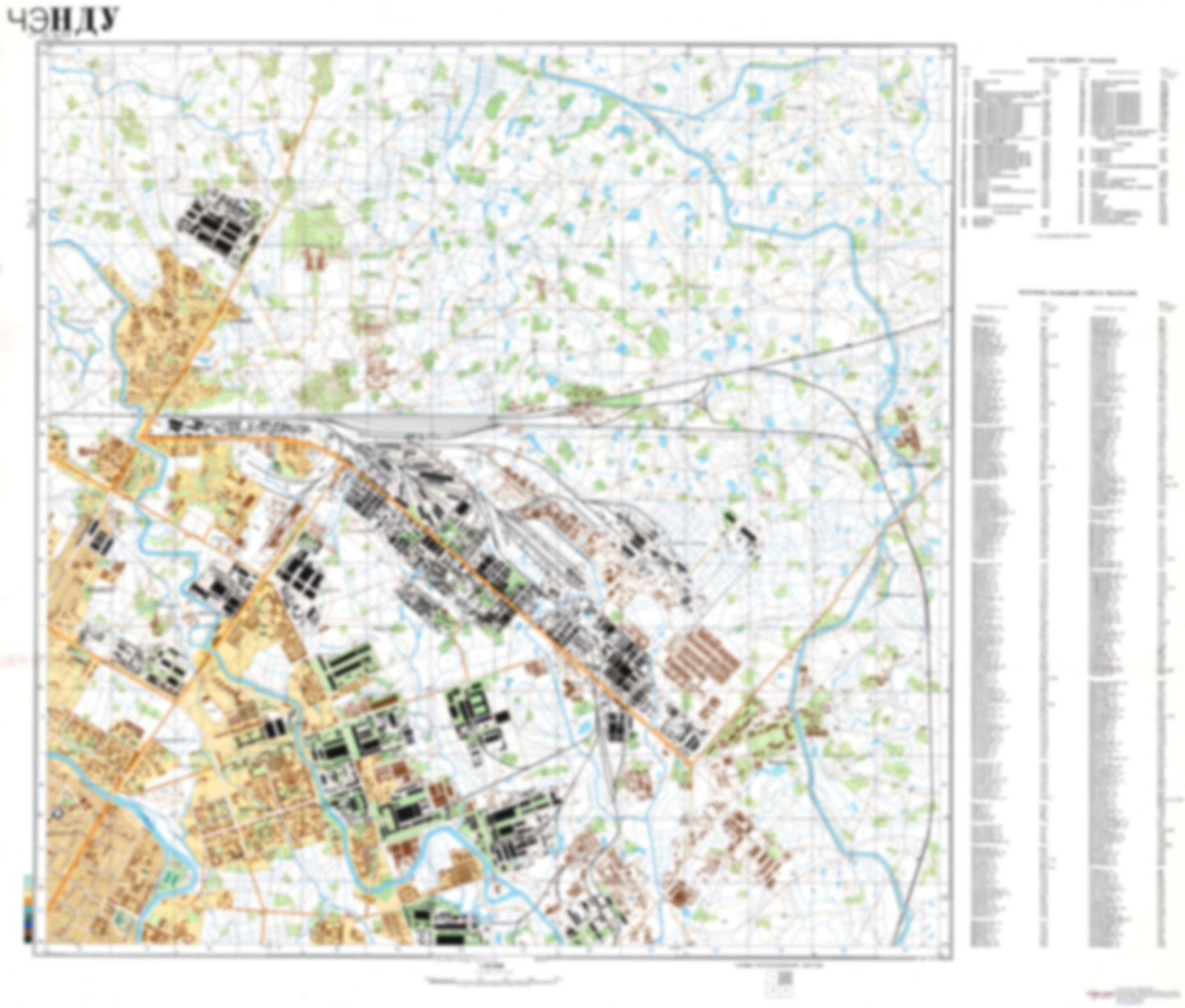 Chengdu 2 (China) - Soviet Military City Plans