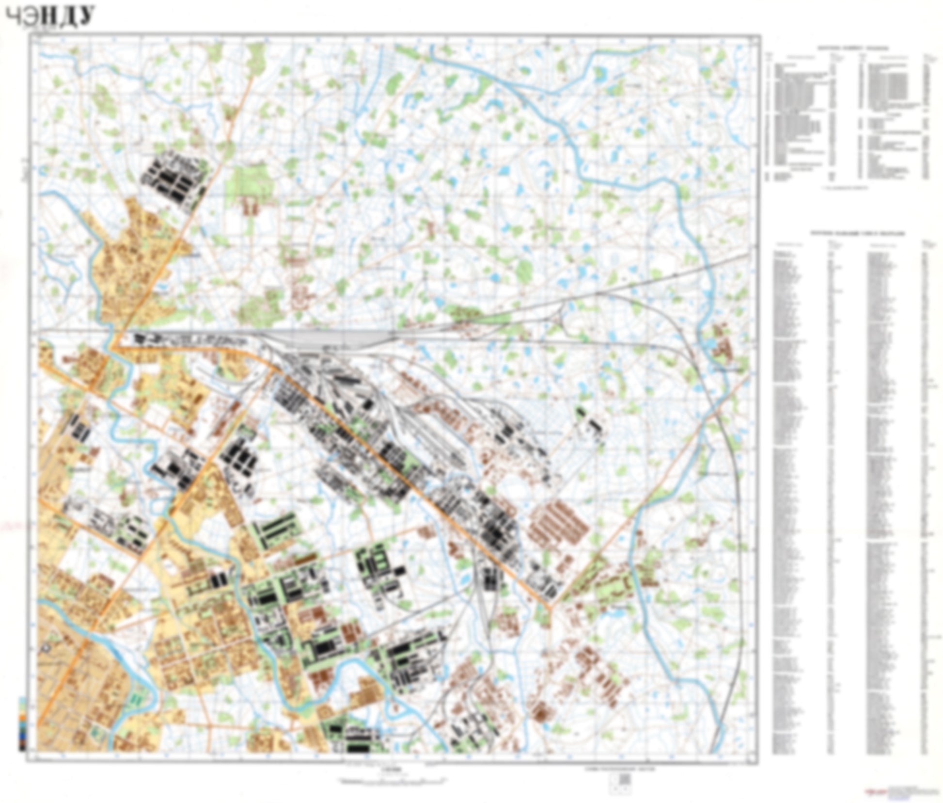 Chengdu 2 (China) - Soviet Military City Plans