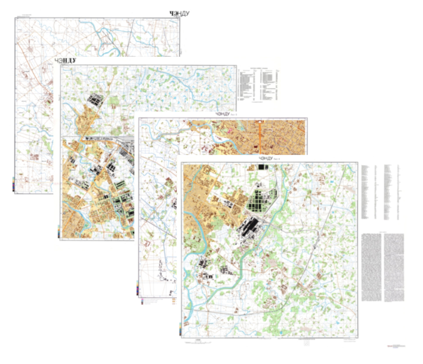 Chengdu (China) 4-Sheet Map Set - Soviet Military City Plans