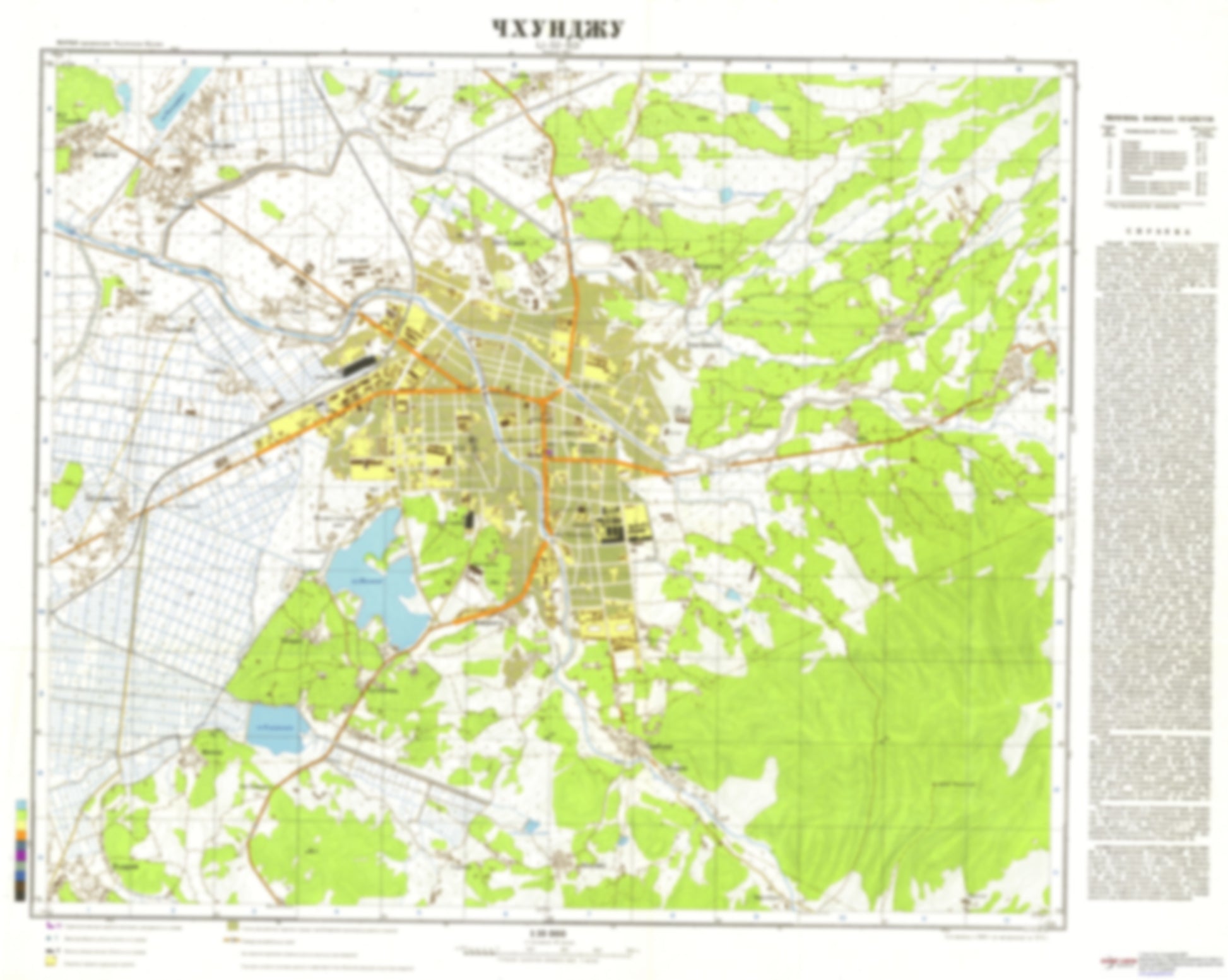 Ch'ungju (South Korea) - Soviet Military City Plans