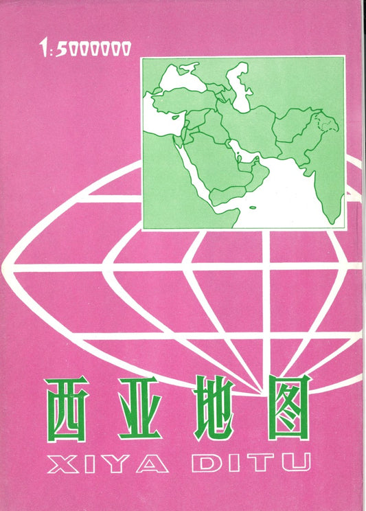 Middle East Political Map