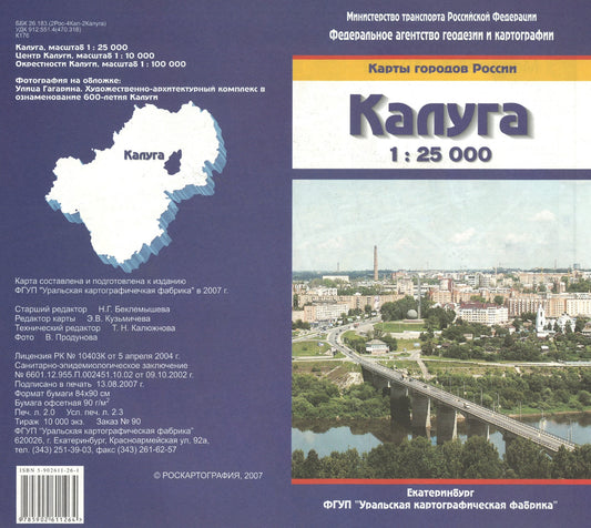 Kaluga