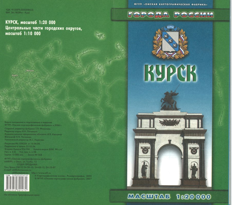 Kursk