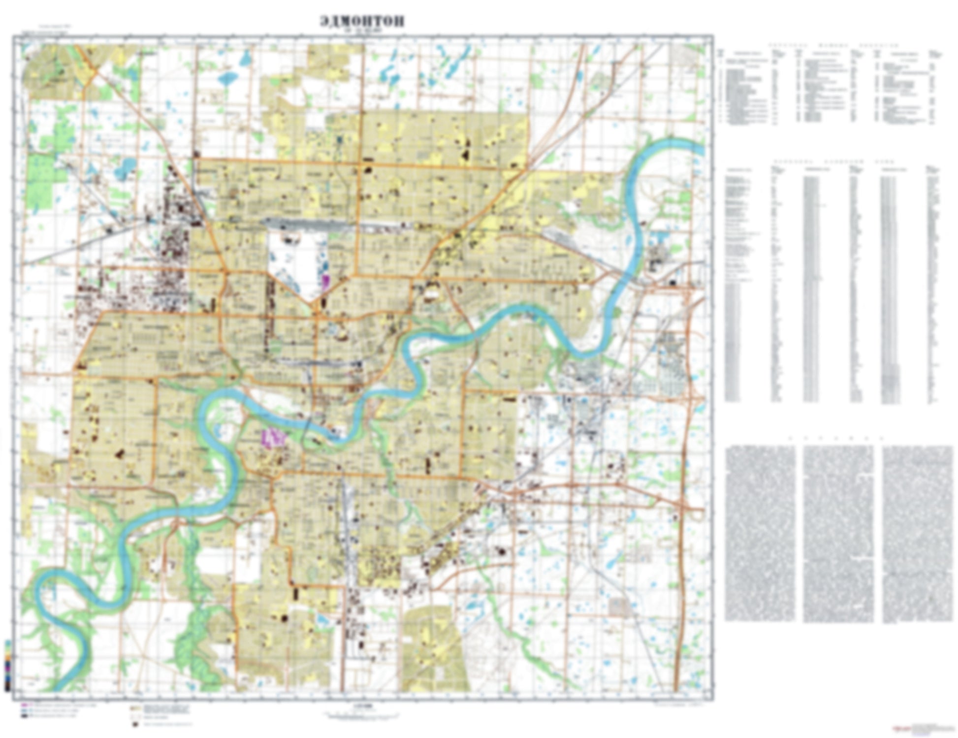 Edmonton (Canada) - Soviet Military City Plans