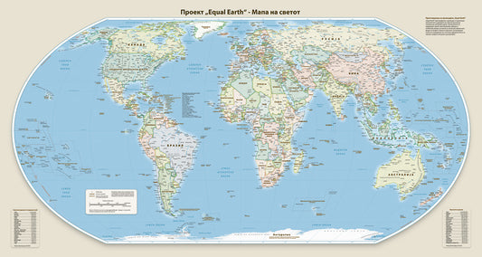 Equal Earth Political Wall Map - Greenwich Meridian - Macedonian - Paper