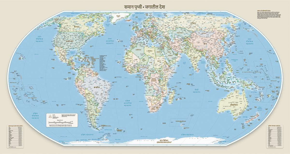 Equal Earth Physical Wall Map - Florence Meridian - Marathi (Indian Boundaries) - Paper