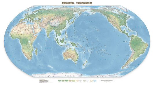 Equal Earth Physical Wall Map - East Asia Australia Meridian - Chinese - Paper