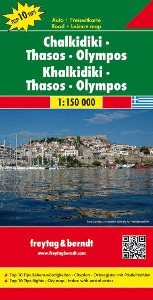 Chalkidiki - Thasos - Olympos, road map 1:150,000