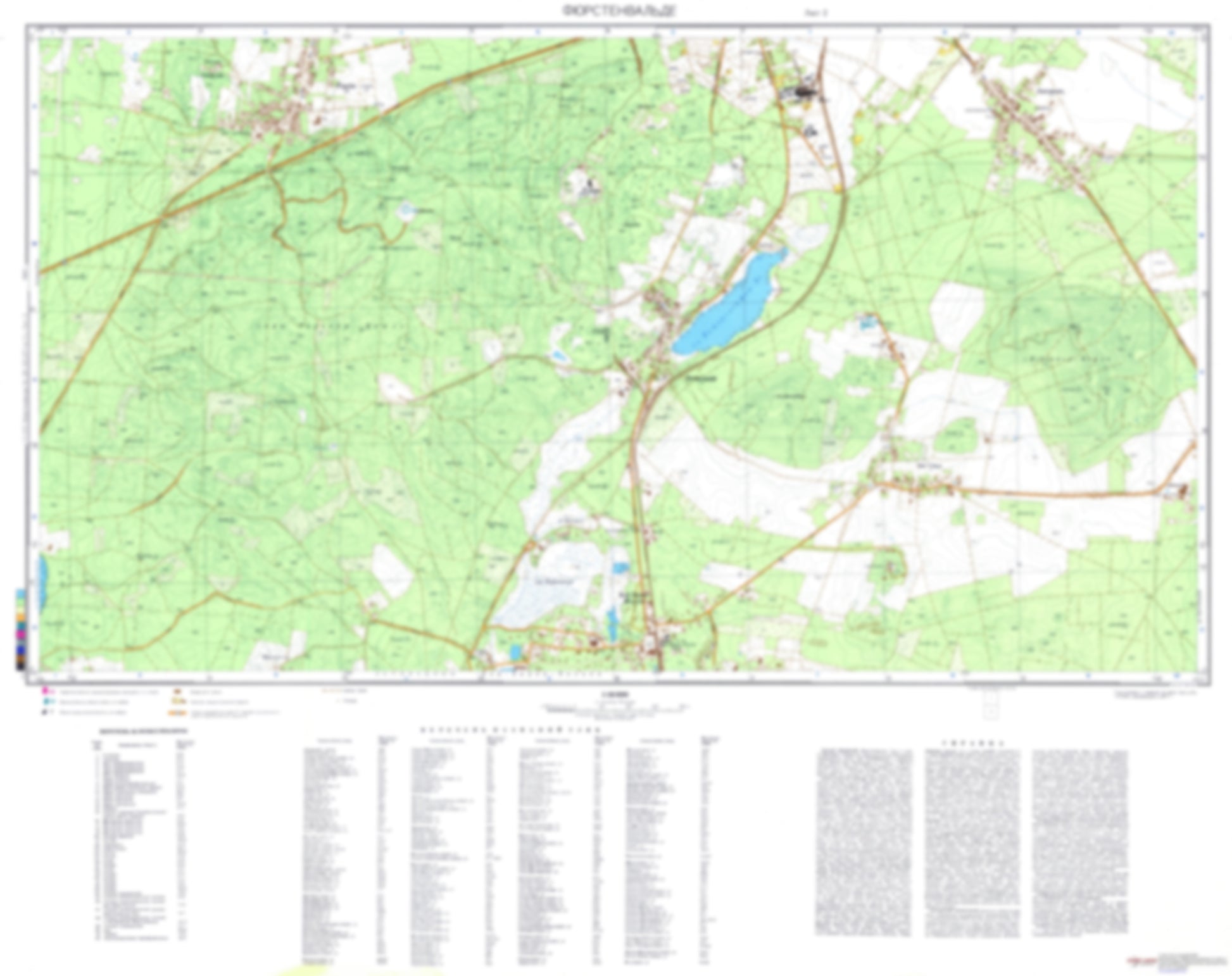 Furstenwalde 2 (Germany) - Soviet Military City Plans