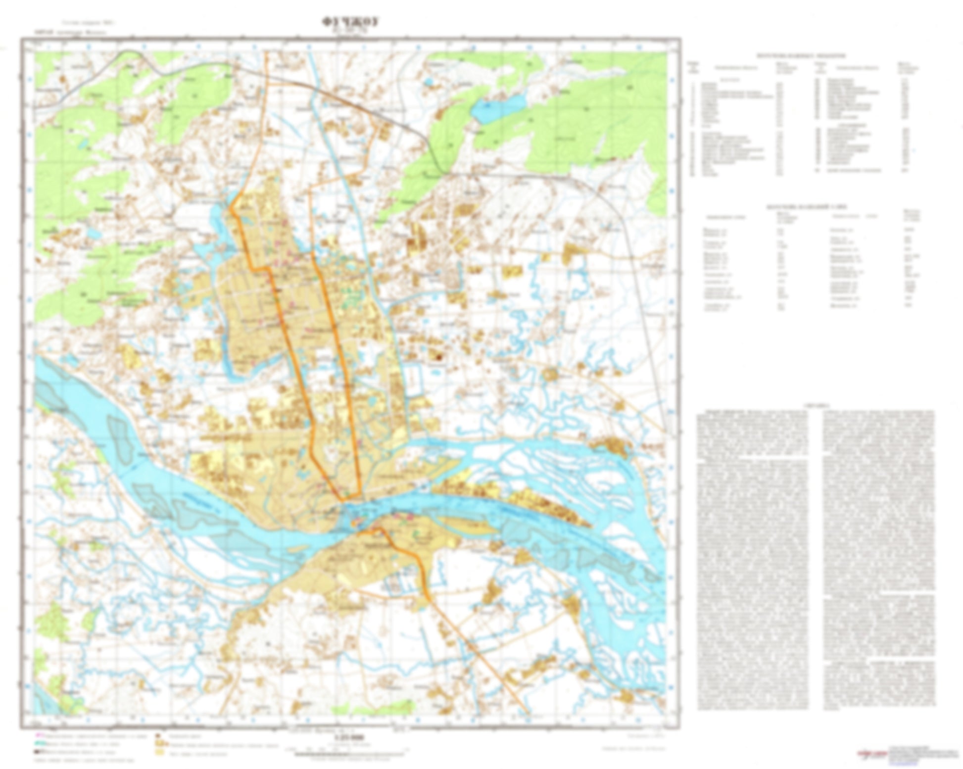 Fuzhou (China) - Soviet Military City Plans