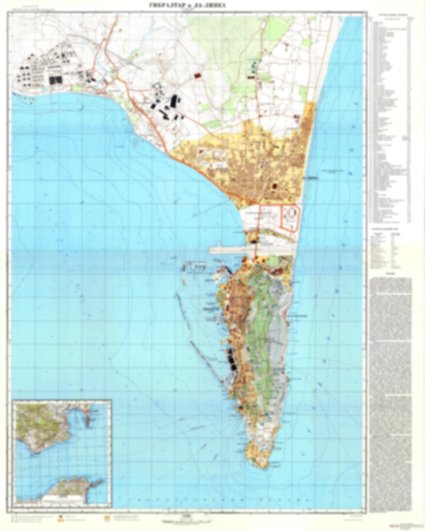 Gibraltar (Gibraltar) - Soviet Military City Plans