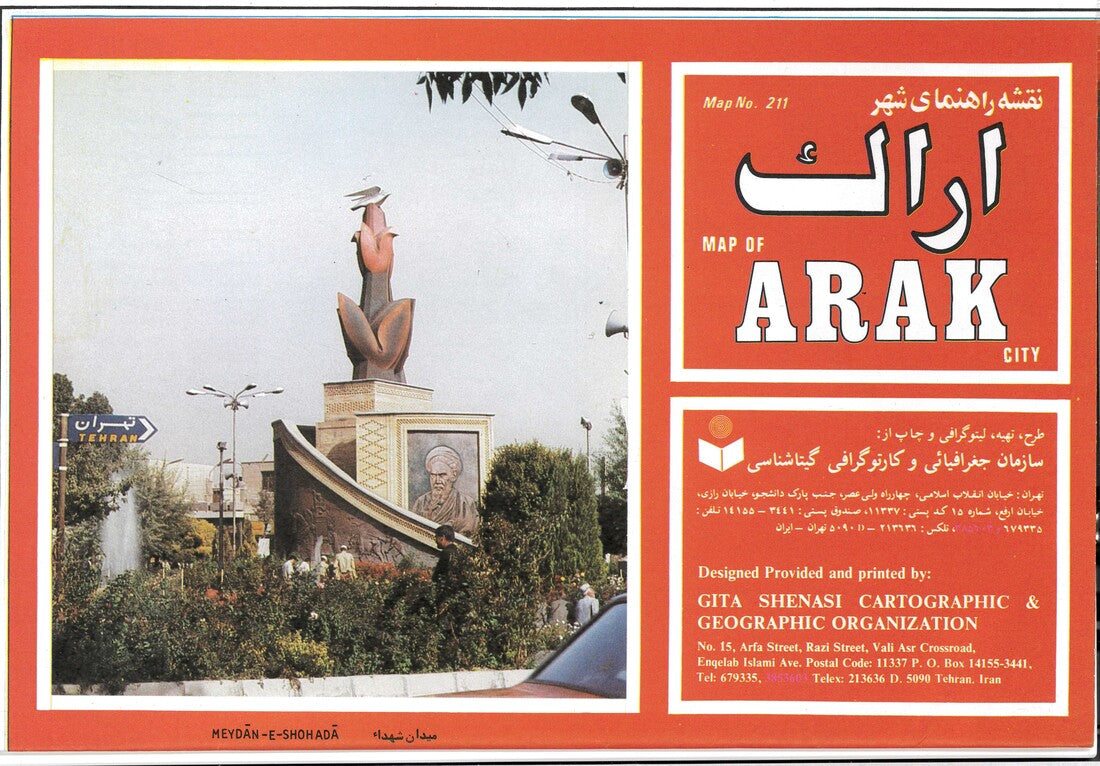 Map of Arak City – Longitude Maps