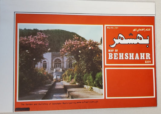 Map of Behshahr city