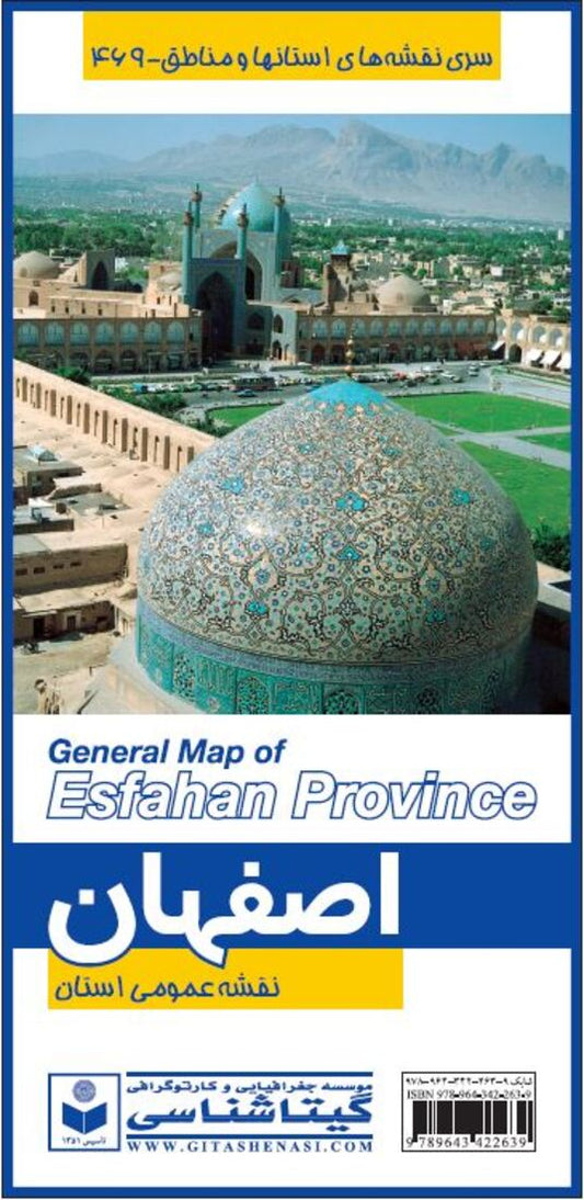 General Map of Esfahan Province