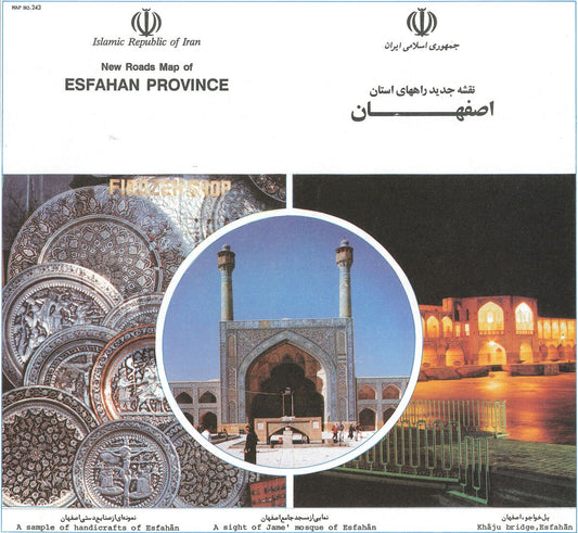 New Roads Map of Esfahan Province