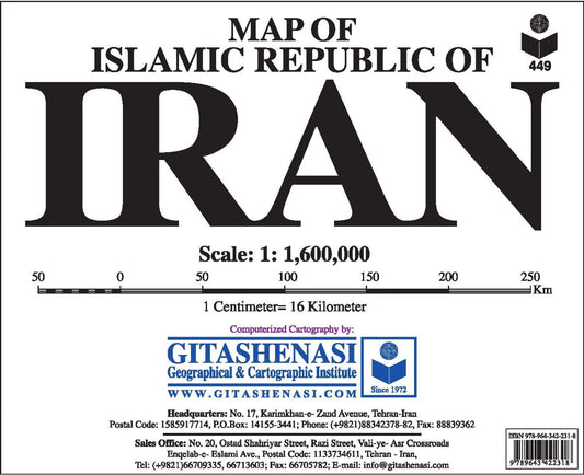 Map of Islamic Republic of Iran