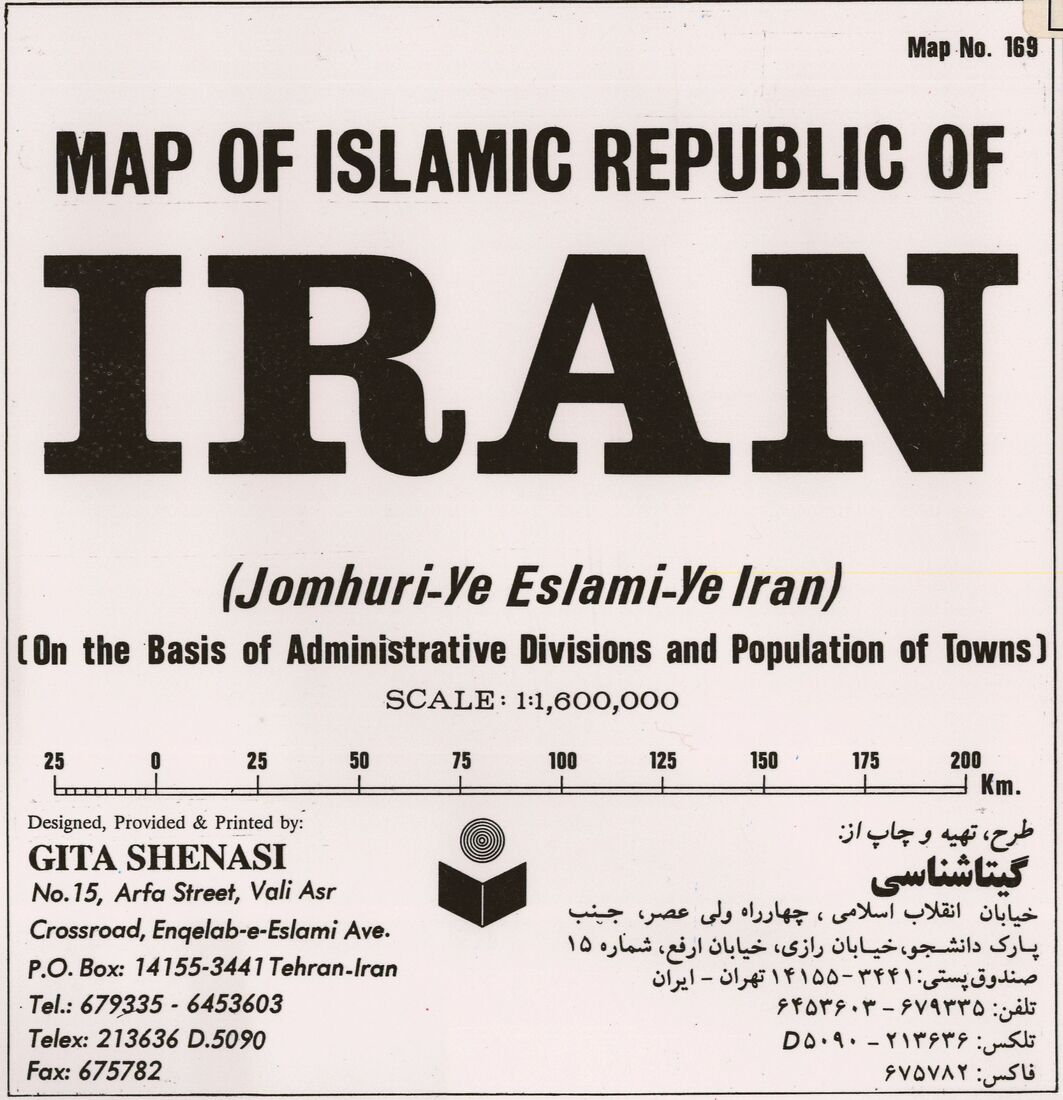 Map of Islamic Republic of Iran
