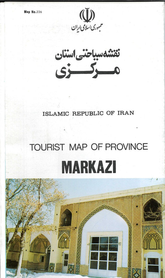 Tourist Map of Markazi Province
